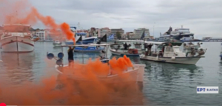 Κινητοποίηση αλιέων στη Λέσβο (video)