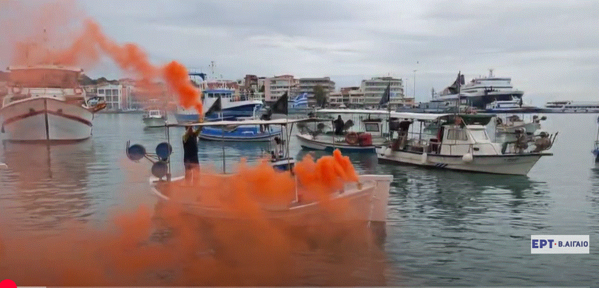 Κινητοποίηση αλιέων στη Λέσβο (video)