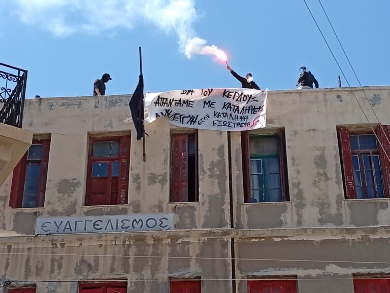 Ηράκλειο: Ανακατάληψη του “Ευαγγελισμού”