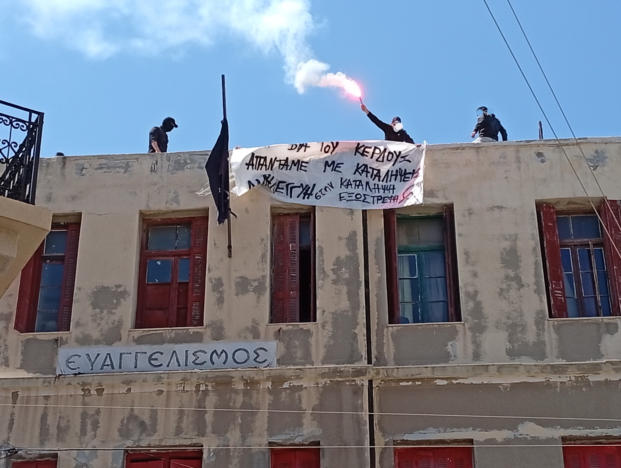 Ηράκλειο: Ανακατάληψη του “Ευαγγελισμού”
