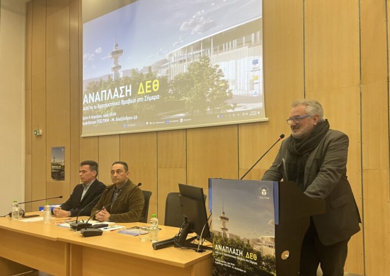 Θεσσαλονίκη: Μέχρι και στα 400 εκατ. ευρώ το ετήσιο οικονομικό όφελος της πόλης από τη ΔΕΘ μετά την ανάπλαση