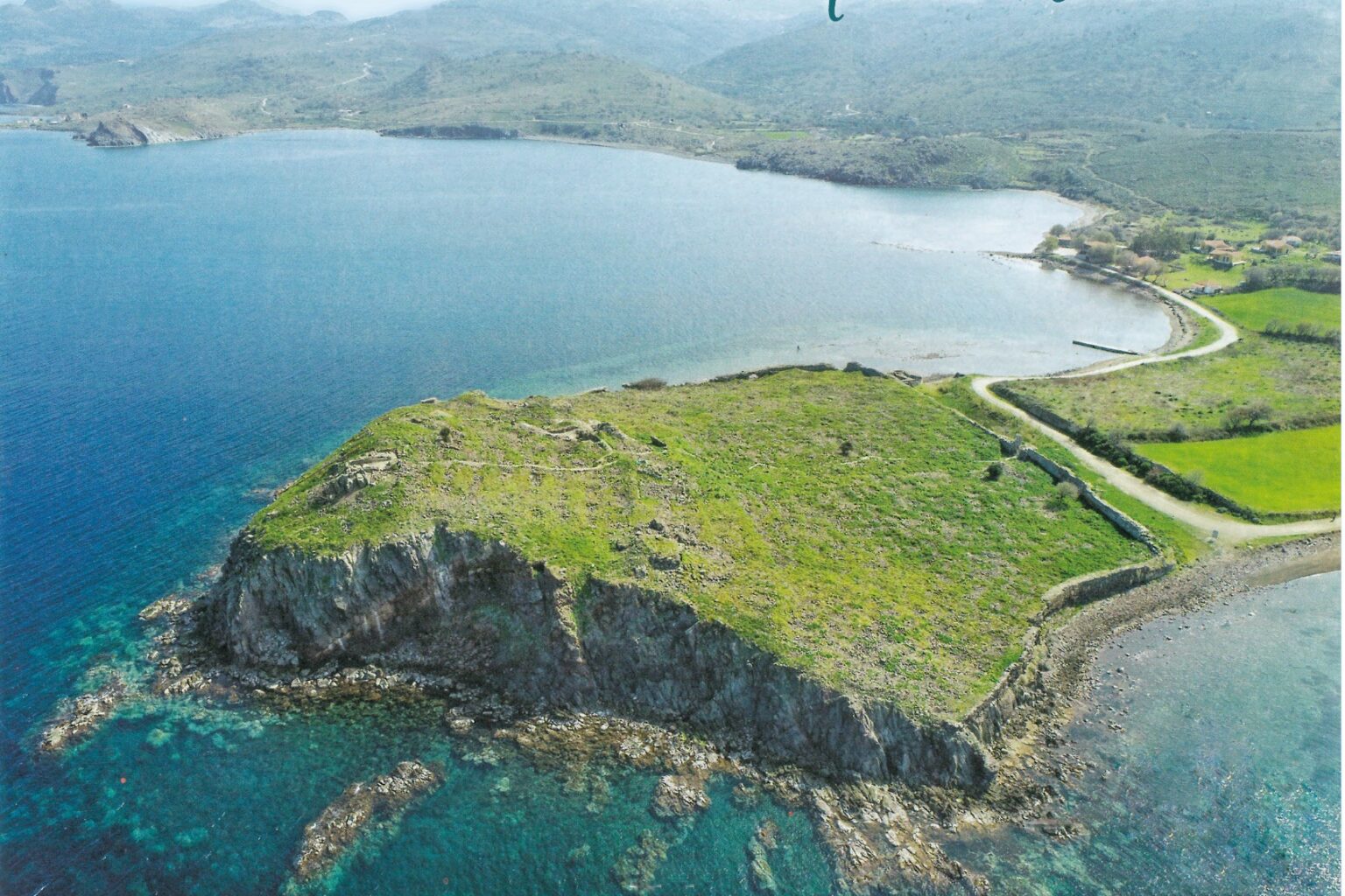 Εκδήλωση για την αρχαία Άντισσα στο δημοτικό θέατρο Καλλονής