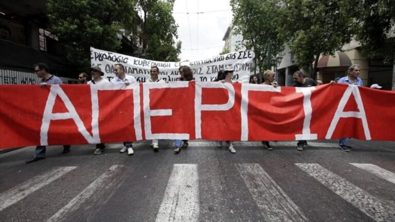 Κινητοποιήσεις σε ελληνικές κοινότητες του Εξωτερικού με αφορμή τη σημερινή γενική απεργία στην Ελλάδα