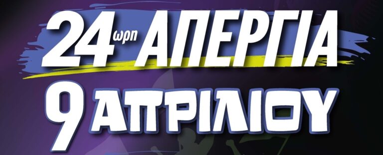 Κάλεσμα του Δημοκρατικού Συλλόγου Γυναικών  για συμμετοχή στην απεργιακή συγκέντωση στις Σέρρες στις 9 Απριλίου