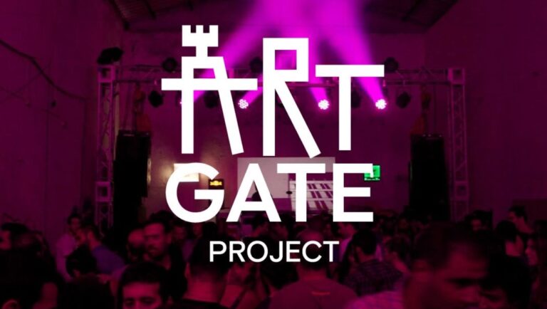 Artgate Project: Ένα φεστιβάλ όπου η τέχνη γίνεται ζωντανή εμπειρία