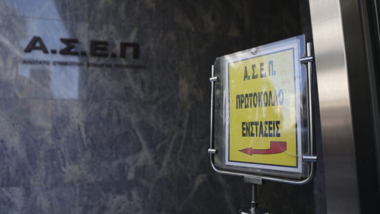 ΑΣΕΠ: Προσωρινά αποτελέσματα για 105 θέσεις ΑμεΑ κατηγορίας ΥΕ (6Κ/2024)