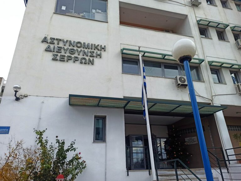 Σέρρες: Σύλληψη νεαρών ατόμων για ναρκωτικά μετά από επιχείρηση της αστυνομίας
