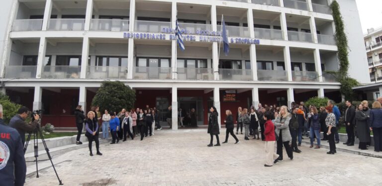 Άσκηση σεισμού πραγματοποιήθηκε στο κτίριο της Περιφερειακής Ενότητας Μαγνησίας