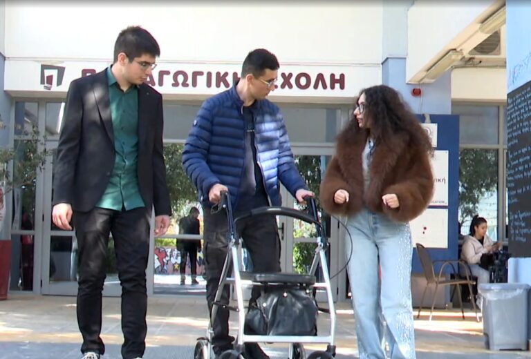 Βραβείο Aριστείας του ΑΠΘ σε ομάδα φοιτητών εθελοντών – Βοηθούν συμφοιτητές τους με αναπηρίες στις καθημερινές ανάγκες τους