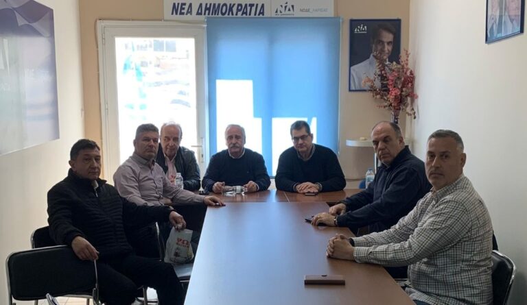 Συνεδρίαση στελεχών της ΔΕΕΠ -Ν.Δ Λάρισας με εκπροσώπους Ειδικών Κομματικών Οργανώσεων της Ν.Δ