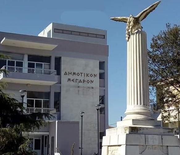 Δήμος Βισαλτίας Σερρών: Εκδήλωση για την Παγκόσμια Ημέρα Αδέσποτων  Ζώων