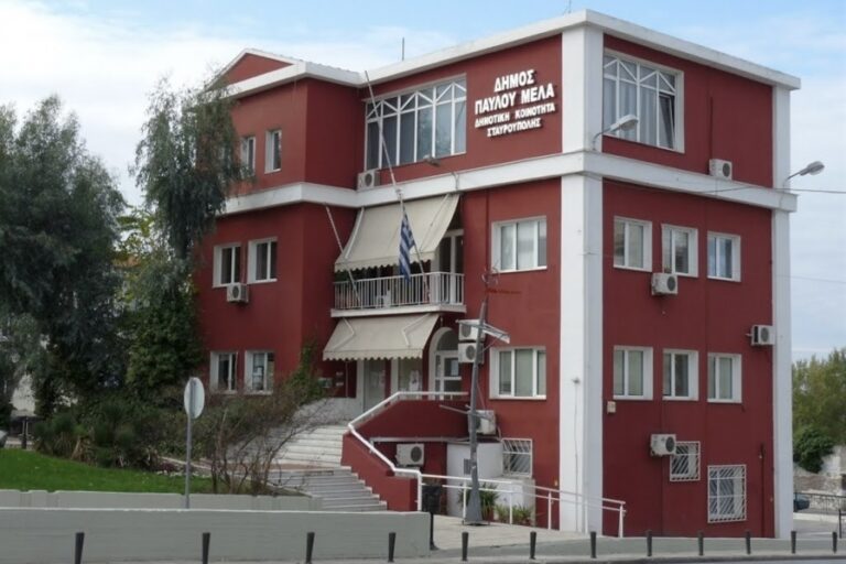 Μεγάλη άσκηση για σεισμό στο Δημαρχείο Παύλου Μελά – Συμμετείχαν ΕΛ.ΑΣ., Πυροσβεστική και ΕΚΑΒ