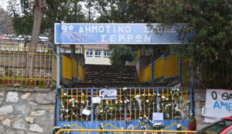 Σέρρες: Αναβολή της δίκης για τον θάνατο του 11χρονου μαθητή στο 9ο Δημοτικό Σχολείο