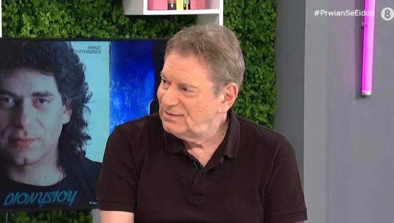 Άγγελος Διονυσίου στο «Πρωίαν σε Είδον»: Ο Στράτος Διονυσίου μπήκε άδικα στη φυλακή, από μία καθαρά επαγγελματική αντιζηλία