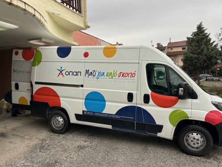 Φλώρινα: Δωρεά εξοπλισμου από τον ΟΠΑΠ για το Κέντρο Δημιουργικής Απασχόλησης ΜΕΑ του Δήμου