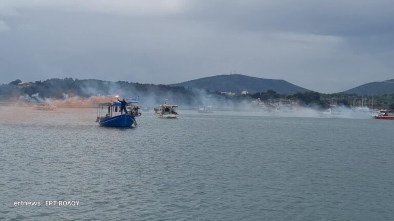 Αποκλεισμένο το λιμάνι του Βόλου – Σε κλιμάκωση οι κινητοποιήσεις των αλιέων