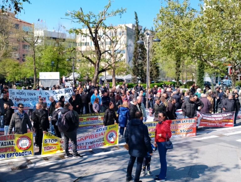 “Τα κέρδη τους ή οι ζωές μας” το μήνυμα της απεργιακής συγκέντρωσης στη Λάρισα