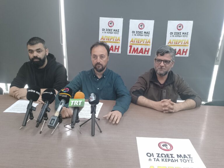 Εργατικό Κέντρο Λάρισας: Πάντα επίκαιρο το μήνυμα Πρωτομαγιάς