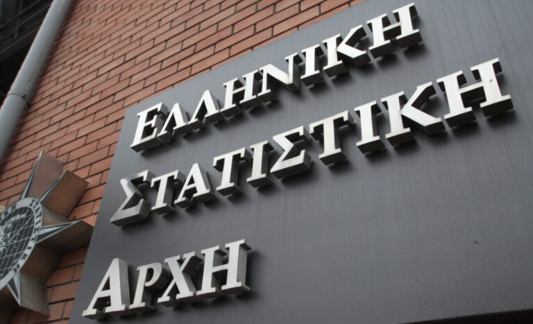 ΕΛΣΤΑΤ: Αυξήθηκαν εισοδήματα και κατανάλωση το δ’ τρίμηνο 2024 – Περιορίστηκαν οι αποταμιεύσεις