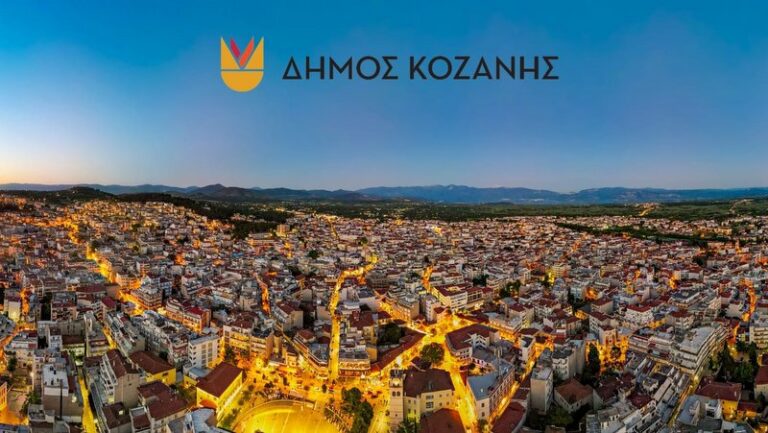 Κοζάνη: Ενημερωτικό εργαστήριο για την απολιγνιτοποίηση και τη θέρμανση