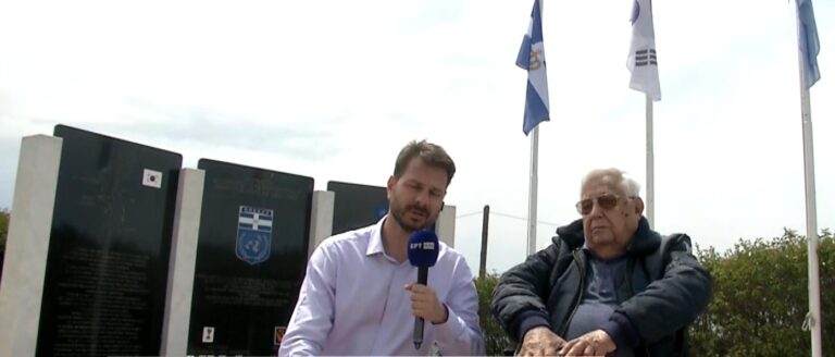 Βυτιναίικα Ηλείας: Ο 95χρονος βετεράνος της Κορέας που τιμήθηκε για την προώθηση της φιλίας με τη Ν. Κορέα