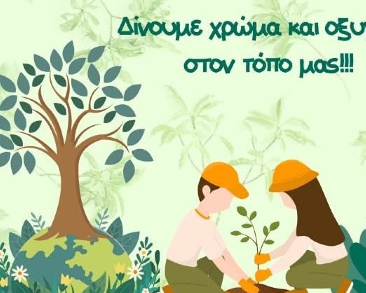 Δενδροφύτευση θα γίνει στην Αλέα της Τεγέας