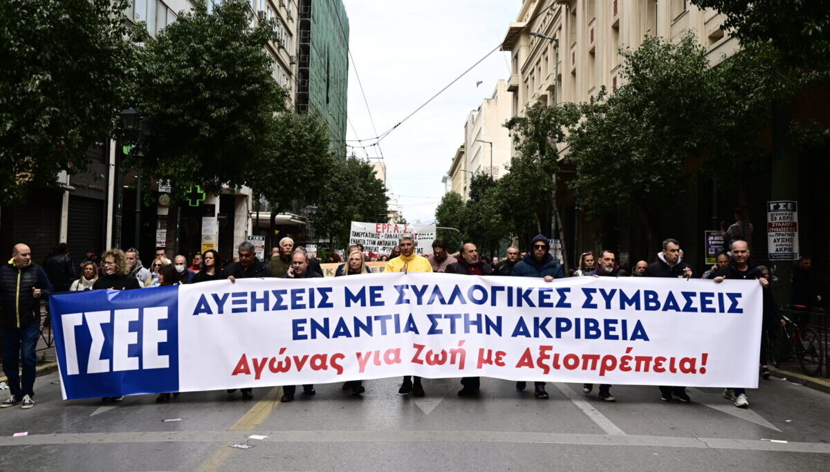 Απεργία: Συγκεντρώσεις σε όλη τη χώρα για συλλογικές συμβάσεις και ακρίβεια – Ολοκληρώθηκε η πορεία στη Θεσσαλονίκη