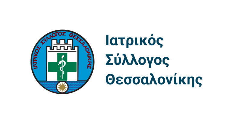 Ν. Νίτσας, πρόεδρος ΙΣΘ: Αυτοί είναι οι λόγοι που τα φάρμακα πρέπει να έχουν υπογραφή γιατρού – Ο ΙΣΘ επανέρχεται σε ένα πάγιο αίτημά του