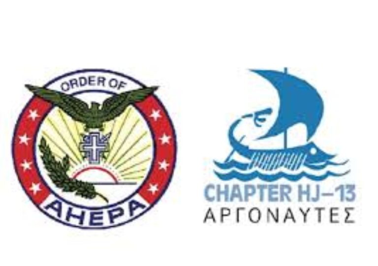 Βόλος: Εκδήλωση για την πρόληψη του καρκίνου διοργανώνει η  AHEPA HJ-13 “ΑΡΓΟΝΑΥΤΕΣ”