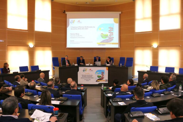 Λάρισα: Επενδυτικός προορισμός η Θεσσαλία μετά την θεομηνία του Daniel
