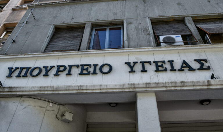 Νοσοκομεία ΕΣΥ: Υπεγράφη η απόφαση για προκήρυξη 530 θέσεων ειδικευμένων ιατρών – Η προθεσμία για τις αιτήσεις
