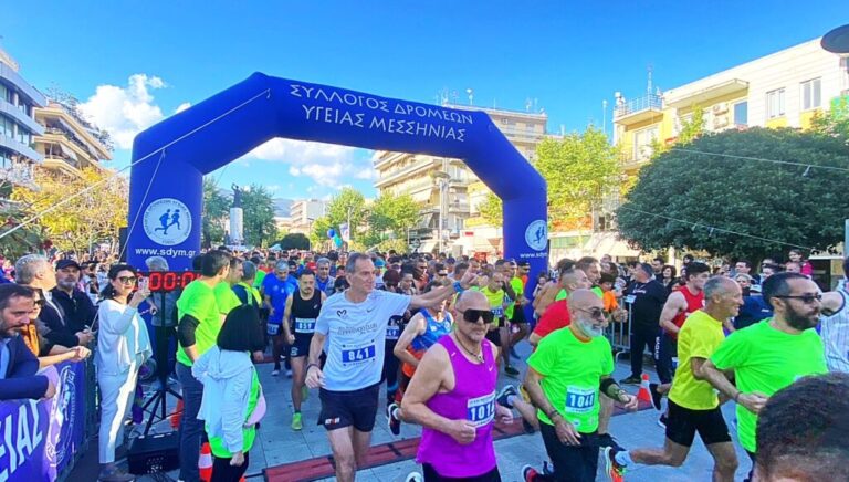 Το Σάββατο 26 Απριλίου ο 23ος αγώνας δρόμου της Καλαμάτας