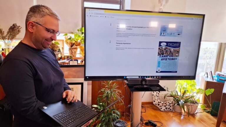 Αλεξανδρούπολη: «Αντίο» σε αφίσες και φυλλάδια – Έρχεται το Ψηφιακό Καλεντάρι Εκδηλώσεων