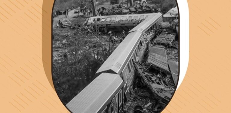 Εκδήλωση στην Καρδίτσα για το δυστύχημα των Τεμπών με τίτλο “Η Αθέατη Πτυχή”