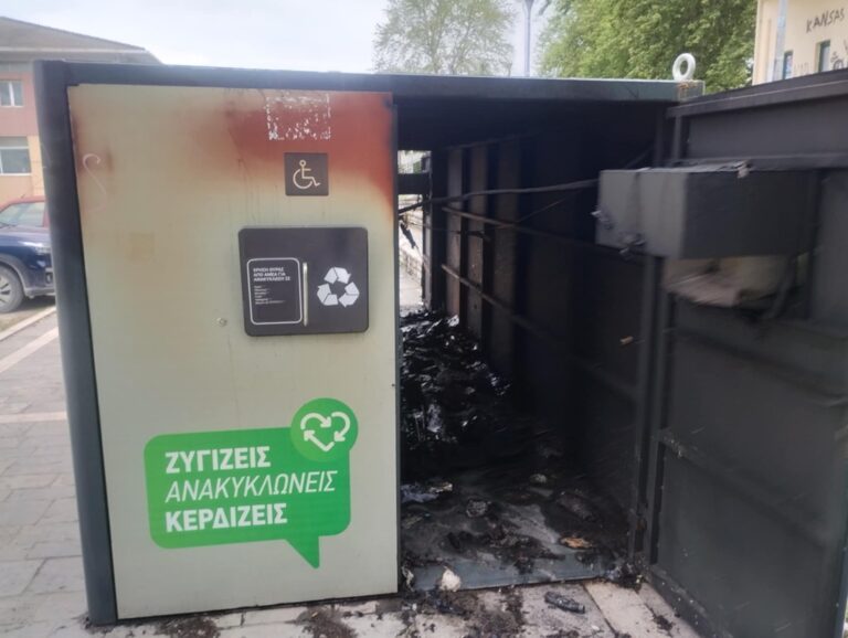 Άγνωστοι προκάλεσαν καταστροφές στη Γωνιά Ανακύκλωσης και σε κάδους στον Κατσικά