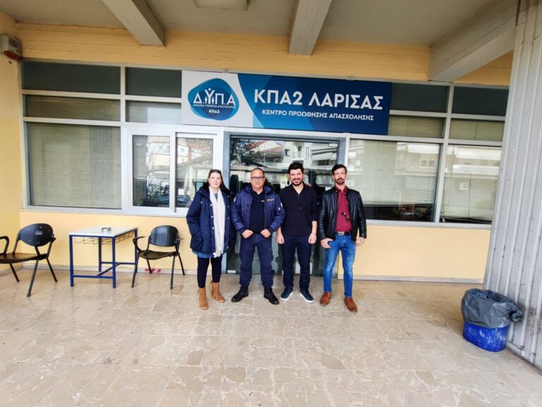 Λάρισα: Στη ΔΥΠΑ τοπικά στελέχη του Κινήματος Δημοκρατίας
