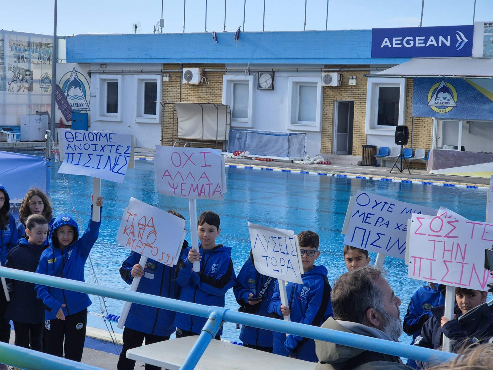 Διαμαρτυρία αθλητών και γονέων στο Κολυμβητήριο Χανίων: “Να μη μείνουμε χωρίς πισίνα” (φωτό)