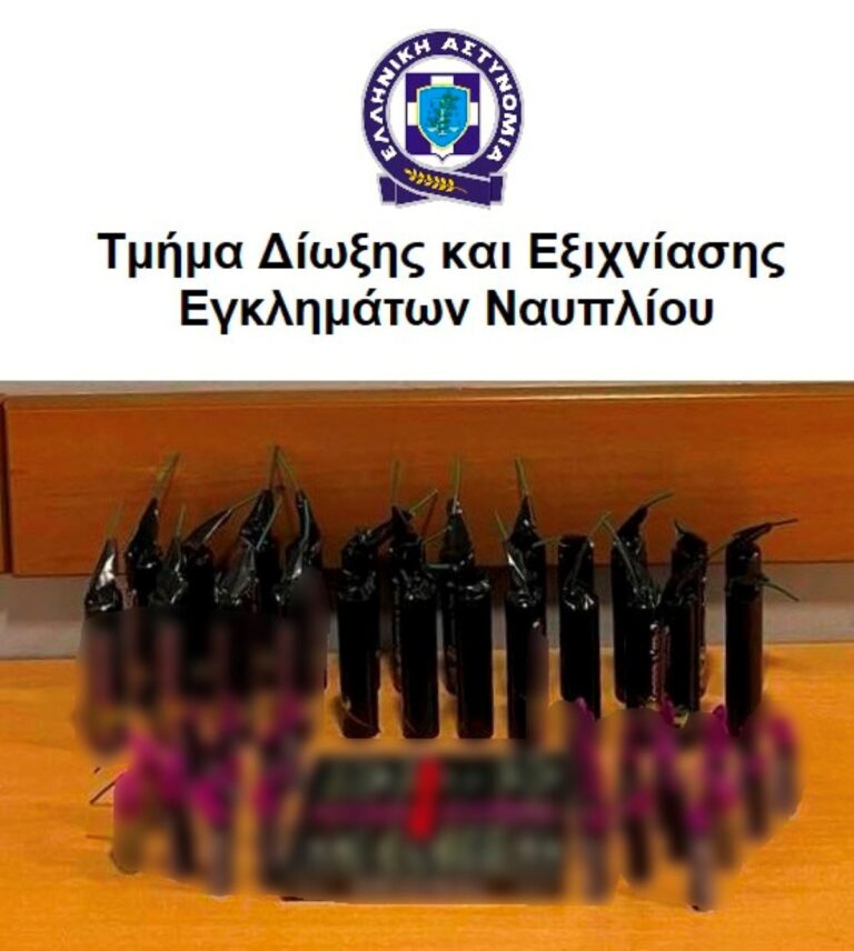 Συλλήψεις ανηλίκων σε Αργολίδα και Λακωνία για κατοχή κροτίδων