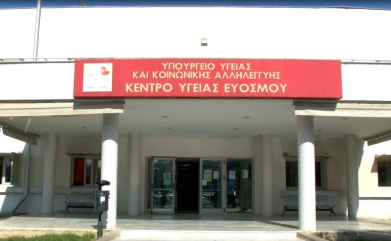 Πρόγραμμα προληπτικών εξετάσεων για καρδιοαγγειακά νοσήματα στα 25 Κέντρα Υγείας της 3ης ΥΠΕ