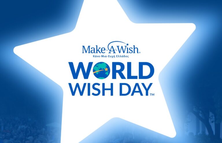 Το Make-A-Wish (Κάνε-Μια-Ευχή Ελλάδος) διοργανώνει το Walk for Wishes 2025 στην πλατεία Αριστοτέλους