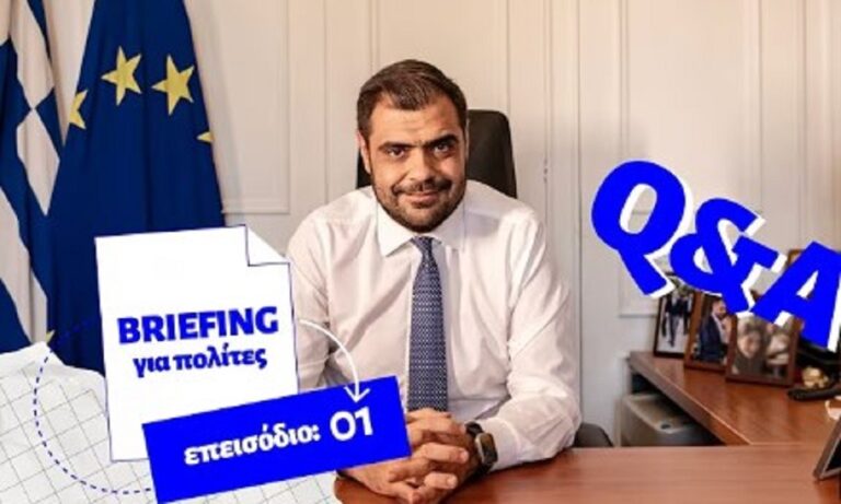 Το πρώτο Q&A briefing κυβερνητικού εκπροσώπου για τους πολίτες – Τι απάντησε ο Π. Μαρινάκης για στεγαστικό, Youth Pass και Eurovision
