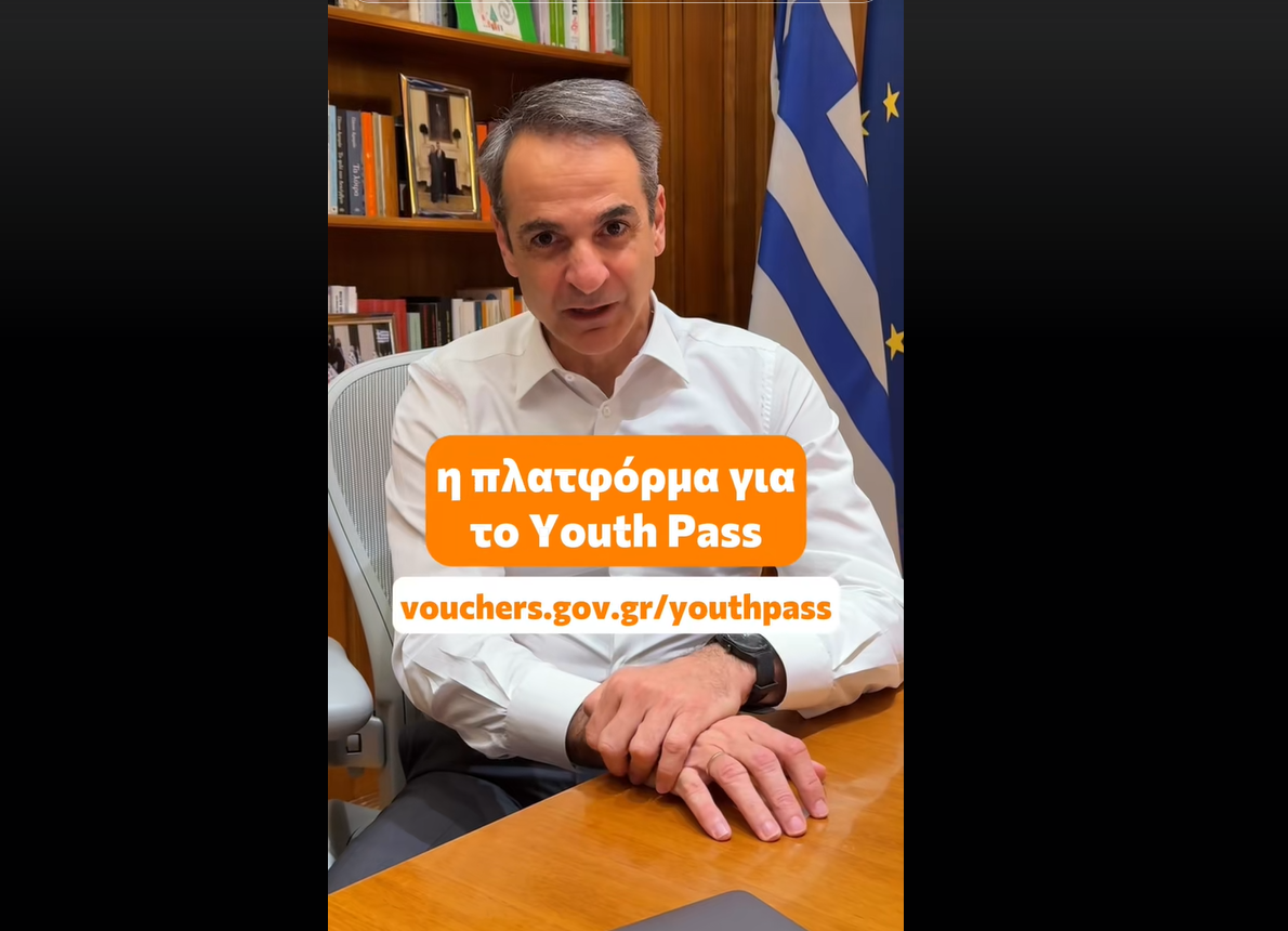 mitsotakis-youth