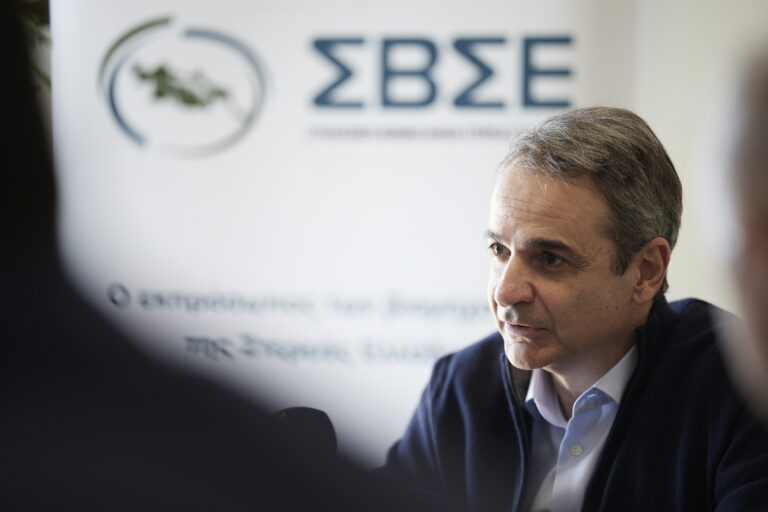 Περιοδεία Κ. Μητσοτάκη στη Βοιωτία – Το μεσημέρι θα επισκεφθεί τη Λιβαδειά και την Ιερά Μονή Οσίου Λουκά