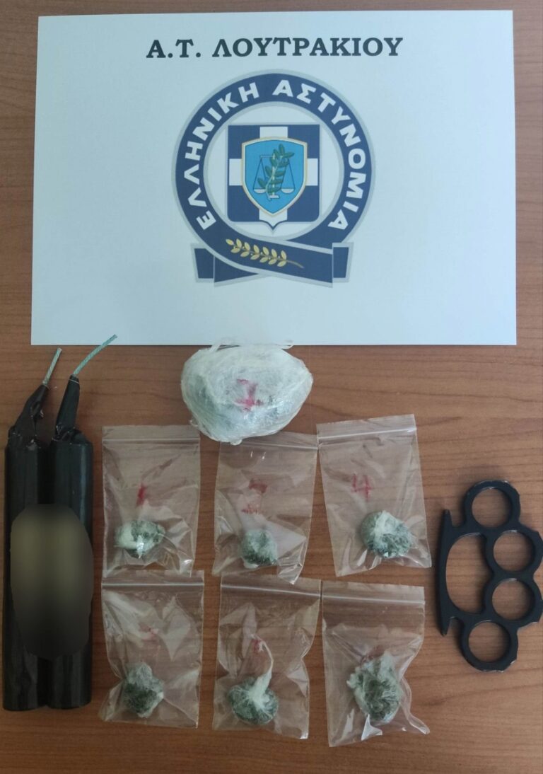 Σύλληψη ανήλικου στο Λουτράκι για ναρκωτικά