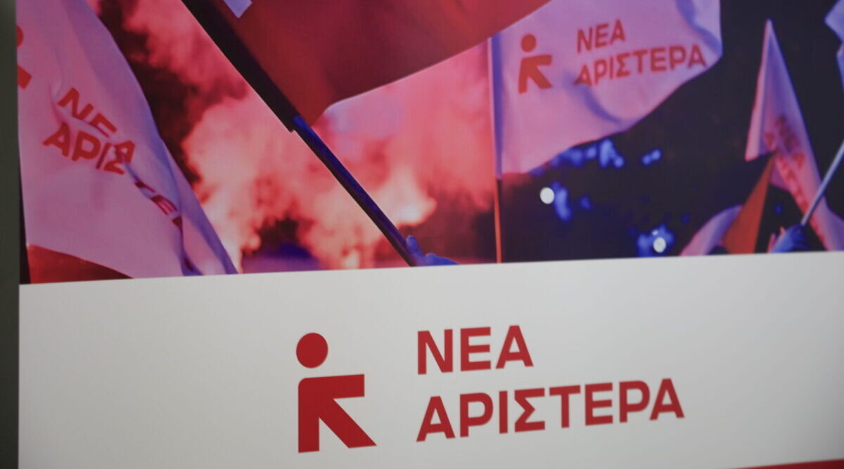 [373191] ΣΥΝΕΝΤΕΥΞΗ ΤΥΠΟΥ ΕΝΟΨΕΙ ΤΟΥ 1ου ΣΥΝΕΔΡΙΟΥ ΤΗΣ ΝΕΑΣ ΑΡΙΣΤΕΡΑΣ (ΓΙΩΡΓΟΣ ΚΟΝΤΑΡΙΝΗΣ/EUROKINISSI)