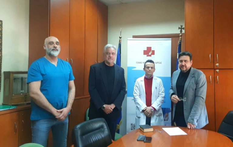 Νέος γιατρός ουρολόγος στο Γενικό Νοσοκομείο Λάρισας