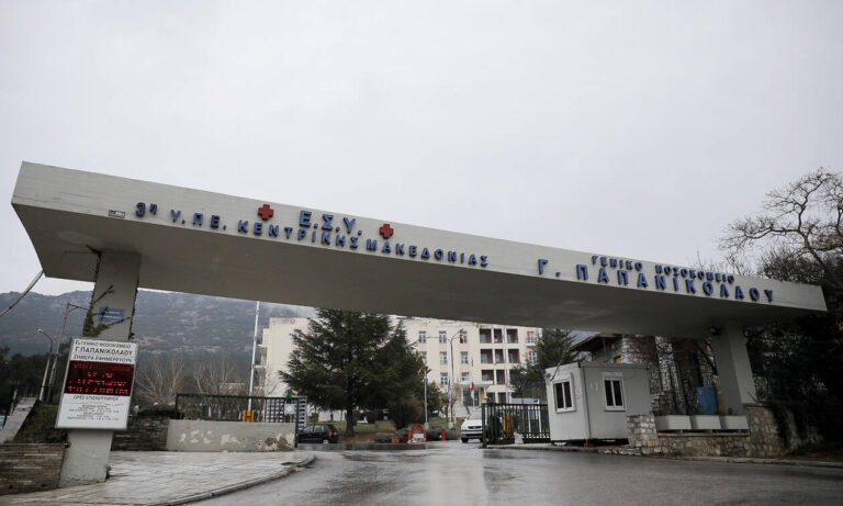 Μελέτη MESILICO στην Πνευμονολογική Κλινική ΑΠΘ