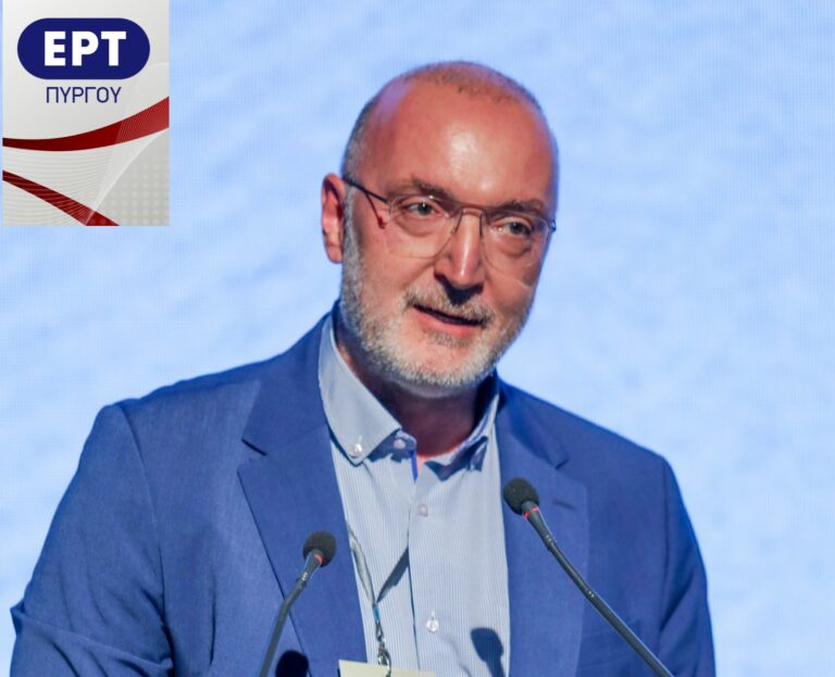 Στην ΕΡΤ Πύργου ο πρόεδρος του Οικονομικού Επιμελητηρίου Δυτ. Ελλάδος για τις επιπτώσεις των δασμών Τραμπ