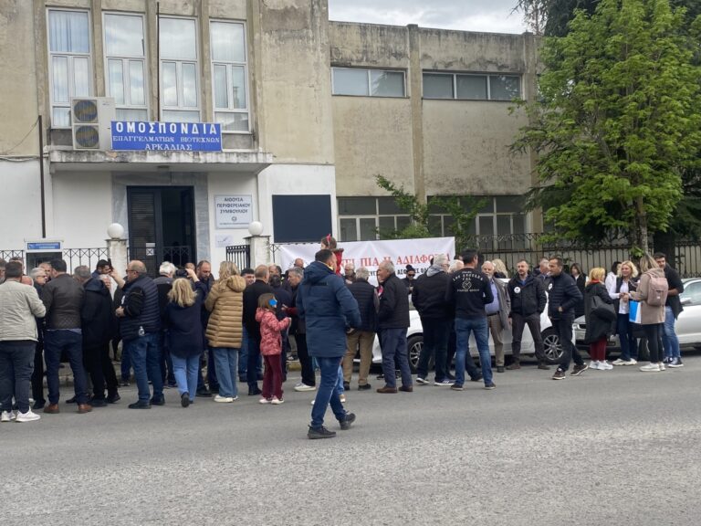 Δυναμική παράσταση διαμαρτυρίας Γορτύνιων στην Τρίπολη για το θέμα της εθνικής οδού Τρίπολης – Πύργου