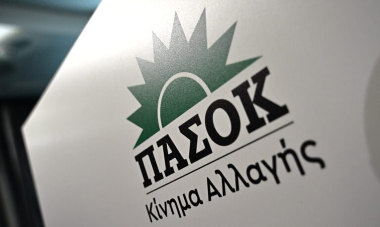 Βιβλιοπαρουσίαση στην Κομοτηνή -“Πρώτη φορά Αριστερά: Αντιθέσεις, αντιφάσεις, εσωτερικές συγκρούσεις στο ΠΑΣΟΚ 1974-1990 και οι βάσεις του πολιτικού μεταμορφισμού του”